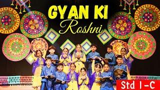 Gyan Ki Roshni| Cultural Program| 2024 |PASonline|