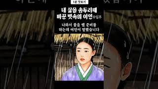사랑방이야기