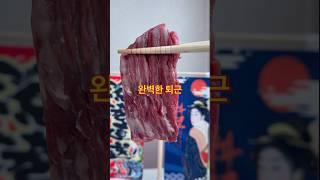 안창살 소주 / 한우 / 숯불구이 asmr 먹방 / 두부 소고기 Korean bbq / Korean beef with liqour soju mukbang / #shorts#