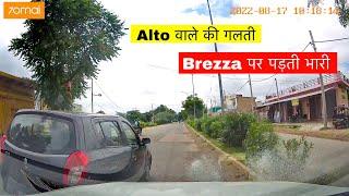 Alto वाला Brezza पिचका देता अपनी  Mechanical Jugadu