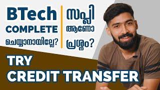 BTech Credit Transfer  for Backpapers / Arrear / Supplementary | Career Talks
