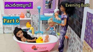 barbie doll all day routine in indian village/ Part - 7/Barbie doll bedtime story