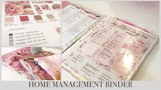 HOME MANAGEMENT BINDER 2018