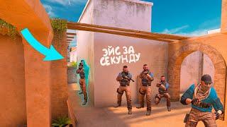 Сделал ЭЙС за секунду (STANDOFF2)