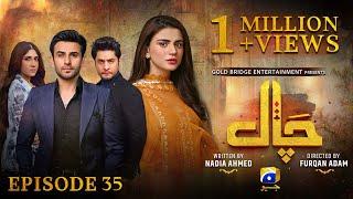 Chaal Episode 35 - [Eng Sub] - Ali Ansari - Zubab Rana - Arez Ahmed - 5th July 2024 - HAR PAL GEO