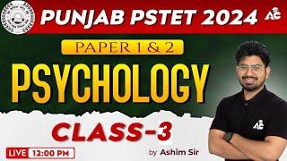 Punjab PSTET 2024 | PSTET Psychology Preparation 2024 | PSTET Paper 1 & 2 | By Ashim Sir