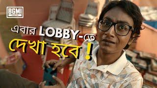 Ebar Lobby-te dekha hobe! | #BGMI Download Koro