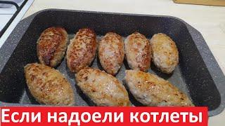 Часто готовлю ЗРАЗЫ С НАЧИНКОЙ. Вкусно и сочно! РЕЦЕПТЫ ПП с КБЖУ.