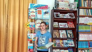 С любовью к Родине