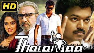 Thalaivaa (HD) - Thalapathy Vijay Blockbuster Hindi Dubbed Movie | Amala Paul, Sathyaraj