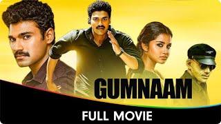 Gumnaam - Hindi Dubbed Full Movie - Bellamkonda Sai Sreenivas, Ragavi Renu, Saravanan, Ammu Abhirami