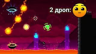 Анализ Уровня  "Dash" | Geometry Dash 2.2 |