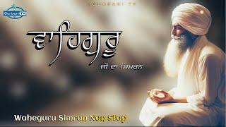 Waheguru Simran Non Stop