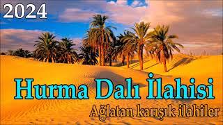 Hurma Dalı İlahisi - Ağlatan Hüzünlü İlahiler - 1 Saatlik İlahi Şöleni