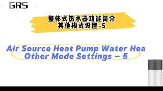 整体式热水器功能简介其他模式设置 -5  Air Source Heat Pump Water Heat Other Mode Settings-5