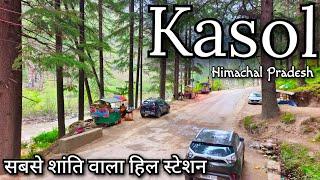 Kasol Himachal Pradesh !! Manikaran Himachal !! Bhuntar to Kasol !! Chandigarh to Kasol