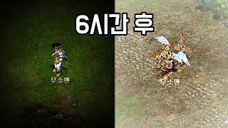 거상 10년 만에 다시 해본 거린이