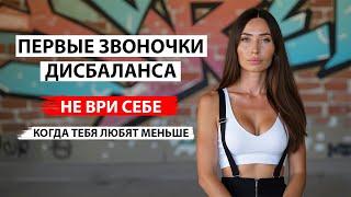 10 Признаков, что ты запасной вариант и как это исправить
