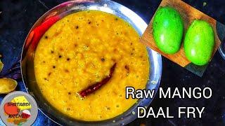 कच्चे आम की दाल फ्राई| Raw Mango Dal Fry| Tok Dal | Dal Recipe | Fry Recipe | ‎@ShatabdiDaaKitchen 