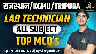 Rajasthan NHM Lab Technician Class2025 | KGMU Lab Technician Class#571 | Tripura Lab Technician#DMLT