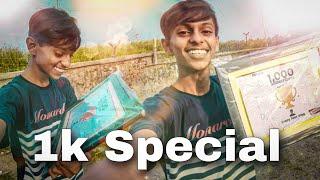 1k Subscriber Special Video || Youtube কি পাঠালো আমাকে || ছোট্ট একটা স্বপ্ন পূরণ ️