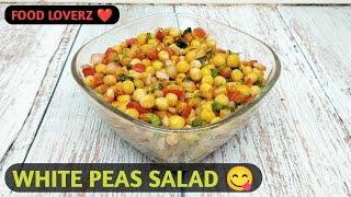 White Peas Salad | Matar Salad | Salad 5