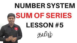 Number System || Sum of Series?(Lesson-5) || TAMIL