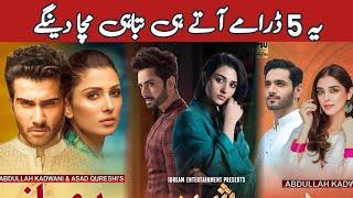 5 Upcoming Unique Pakistani Dramas With Amazing Cast  | Pakistani Natak-Pakistani Serials