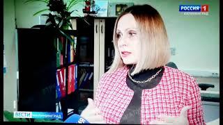 Телеинтервью ВЕСТИ КАЛИНИНГРАД с Татьяной Таранцовой Клипер Недвижимость Январь 2024 года Часть 1