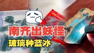 南齐出妖怪