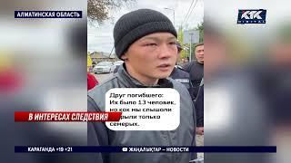 Родственникам убитого подростка, перекрывшим улицу в Талгаре, пообещали объективное расследование