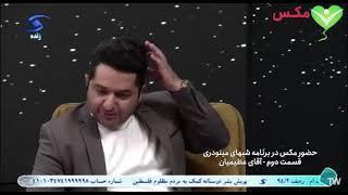 محک مقصد کودکانی مبتلا به سرطان قزوین قبل از شکل گیری موسسه مکس بود