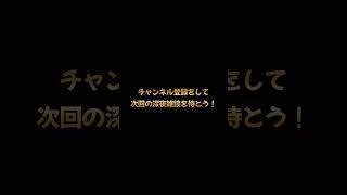 【今井蔵】深夜雑談 #雑談 #深夜 #shorts