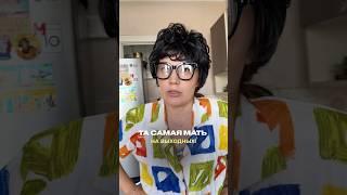  #юмор #жизаэто #смехпродлеваетжизнь #смешнойшортс #прикол #смешновидео