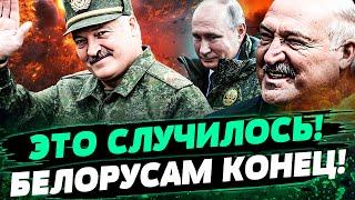  ЖЕСТЬ НАЧАЛАСЬ! КРОВАВЫЕ ЧИСТКИ! БЕЛАРУСЬ в ОГНЕ! ПУТИН ЗАХВАТИЛ БЕЛАРУСЬ: ВСЕХ НА СВО — Красулина