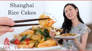 Shanghai Rice Cakes 炒年糕  (Nian Gao)  10 minute Stir-Fry!