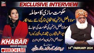 LIVE | KHABAR Meher Bokhari Kay Saath | Exclusive Interview of Maulana Fazal Ur Rehman | ARY News