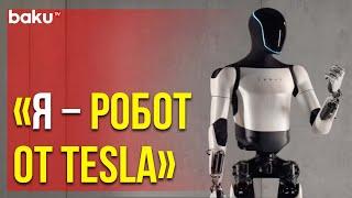 Tesla представила робота-гуманоида Optimus Gen 2