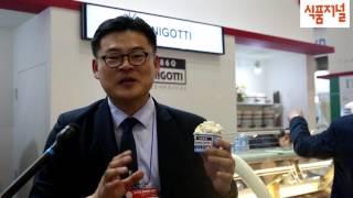 [SEOUL FOOD 2017] 손광태 빅패밀리 대표이사 인터뷰