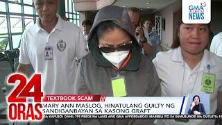 Mary Ann Maslog, hinatulang guilty ng Sandiganbayan sa kasong graft | 24 Oras