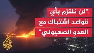 المتحدث باسم جماعة أنصار الله: المعركة مفتوحة وسنضرب عمق إسرائيل