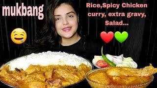 MUKBANG EATING SHOW || Spicy Chicken Curry, Rice, Extra Gravy,  Salad- ASMR