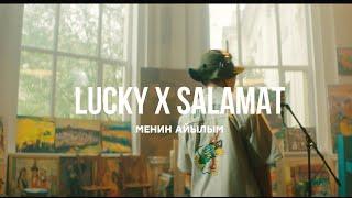 Lucky x Salamat - Менин айылым | Curltai Mood Video
