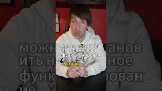 Скрипят, хрустят и болят суставы? Узнайте, как вернуть им здоровье!