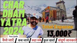 Char Dham Yatra 2024 | Kedarnath Yatra | Char Dham Yatra Registration | Gangotri se Kedarnath Trek