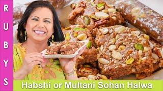 Habshi Halwa ya Phir Multani Sohan Halwa Homemade Mithai Recipe in Urdu Hindi - RKK