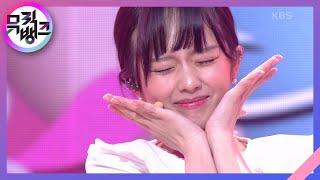 Show Me - 티파티(Tea Party) [뮤직뱅크/Music Bank] | KBS 210430 방송