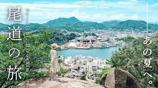 A beautiful Japanese local seaside town like a Anime. Traveling in Onomichi in summer.