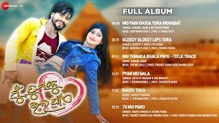 Mu Tumaka Bhala Paye - Full Album | Baidyanath Dash | S. Chandrakanta | "Munna Dash, Priyanka Sahu