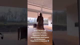 Одноэтажный дом с террасой. Целых три для вдохновения  #одноэтажныйдом #загородныйдом #дизайндома
